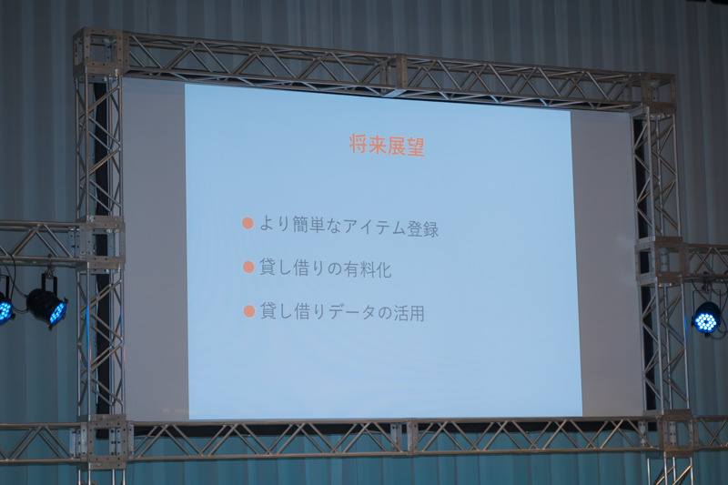 ネクストイノベーションを仙台から！東北最大級アプリコンテスト「ダテアップス2019」でSNS活用グルメアプリが最優秀賞