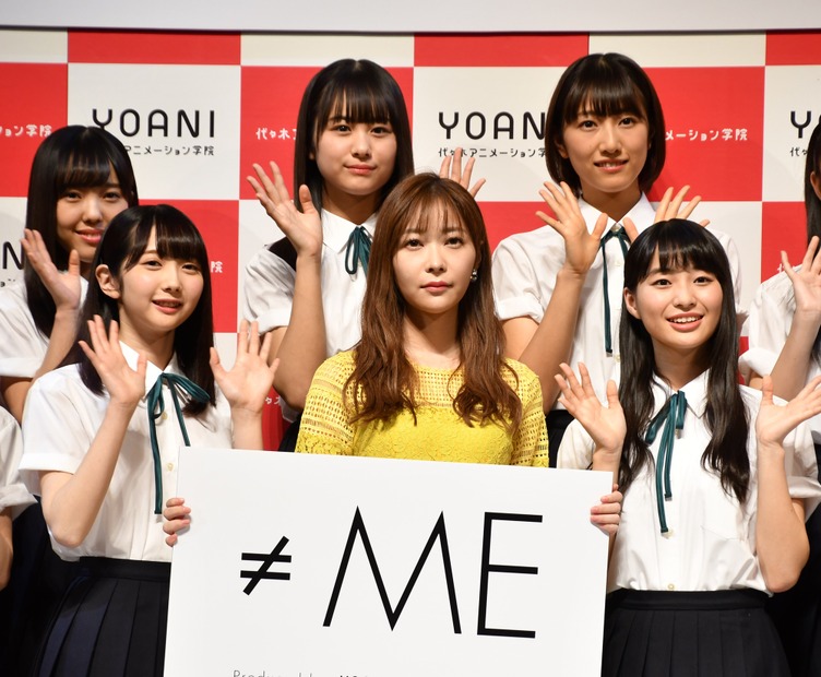 「≠ME」お披露目記者会見【写真：竹内みちまろ】