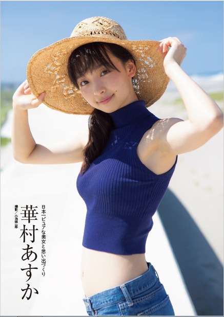 京佳、出口亜梨沙ら5人の美女が登場！VR特典動画付き写真集が発売