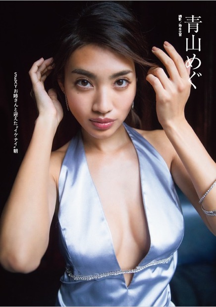 京佳、出口亜梨沙ら5人の美女が登場！VR特典動画付き写真集が発売