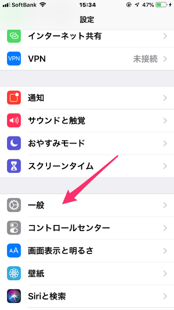 【やさしいiPhoneテク・小ワザ】「ローマ字入力」がしたい