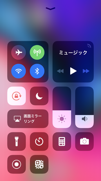 【やさしいiPhoneテク・小ワザ】iPhoneのLEDライトが付いてしまってしまった！どうやって消す？