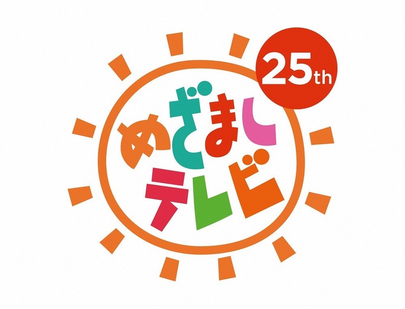 （C)フジテレビ