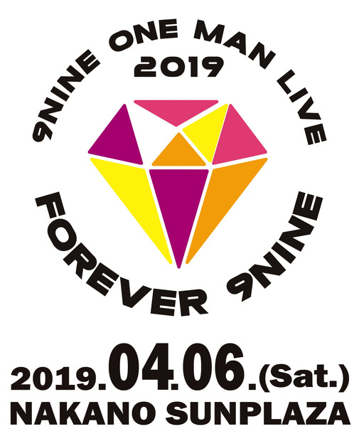 9nine、4月6日の単独ライブをもって活動休止へ