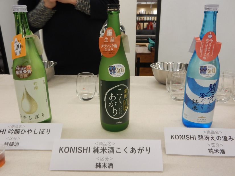 KONISHI 純米酒こくあがり