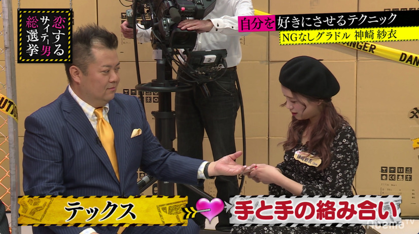 指原莉乃、ブラマヨ小杉からの「ワキ見せて」リクエストを断固拒否