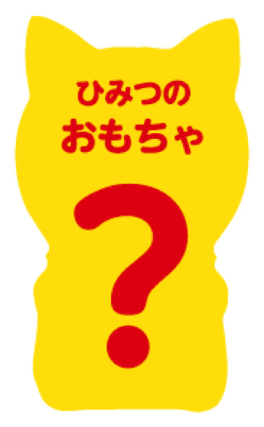 マックのハッピーセットに「ドラえもん」！映画『ドラえもん のび太の月面探査記』コンセプト