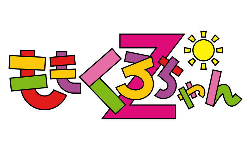 ももくろちゃんZ「ぐーちょきぱーてぃー」舞台裏に密着したメイキングダイジェスト映像を公開！