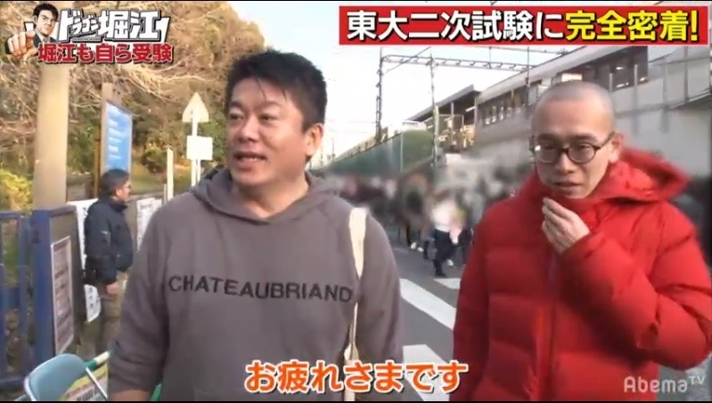 （C）AbemaTV