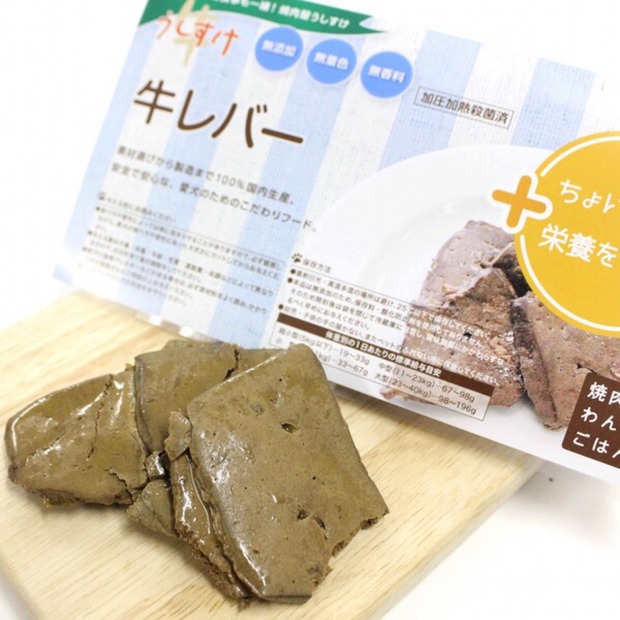 「うしすけ」がinterpetsに出展！「肉ケーキ」の予約受付も