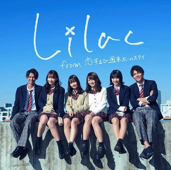 『恋ステ』出演の武井紗聖、メインV担当の「Lilac」デビューシングルMV公開に喜び