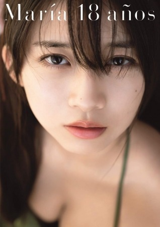 モー娘。牧野真莉愛の最新写真集が書泉の「女性タレント写真集売上ランキング」で首位に