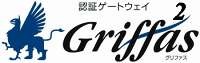 　ステラクラフトは27日、ネットワークの利用を制限する認証ゲートウェイ「Griffas 2」を発表した。MACアドレスをベースにPCを認識/管理していたが、新バージョン「Griffas 2」はIPアドレスベースで動作する。