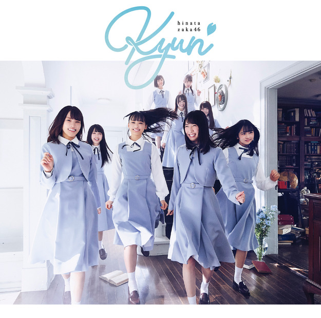 タワレコ全店で日向坂46のデビューキャンペーンが開催