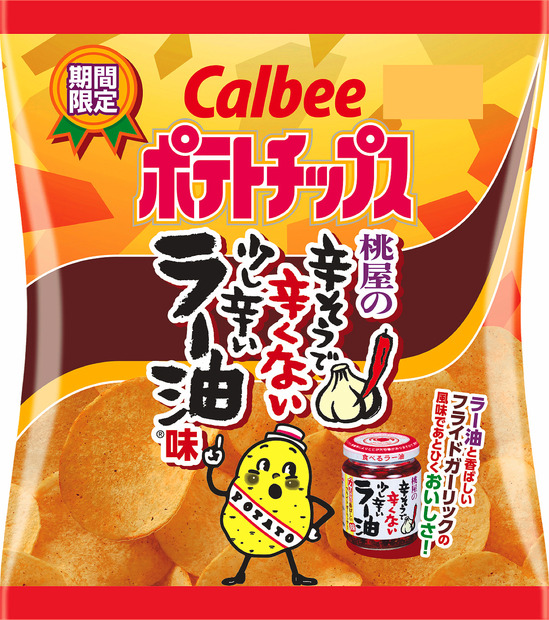 カルビー、はごろもフーズ・桃屋とコラボしたポテチ新発売