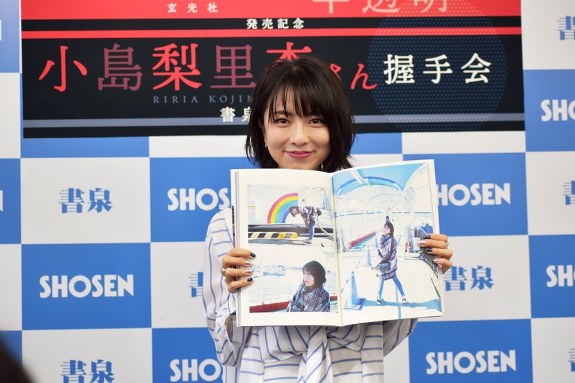 小島梨里杏【撮影：こじへい】