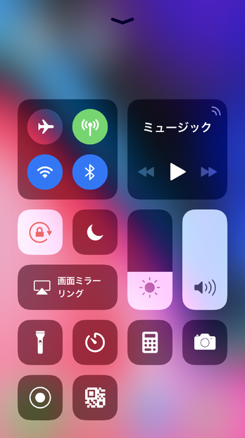 【やさしいiPhoneテク・小ワザ】よく使うツールをコントロールセンターに追加・削除する方法