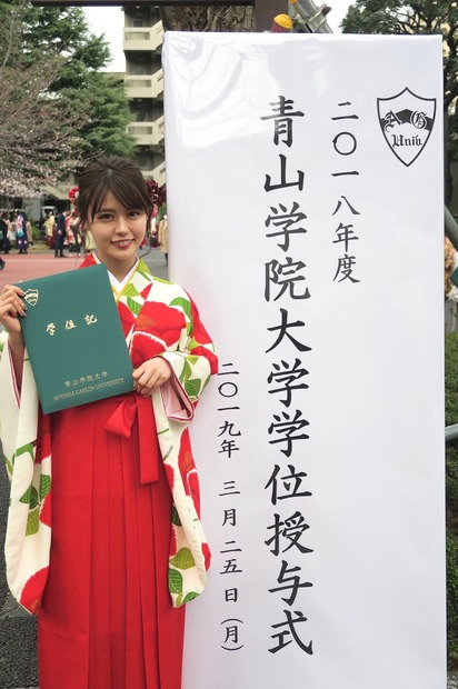 モッツァレラボディ・井口綾子、青山学院大学を卒業！振袖姿も披露