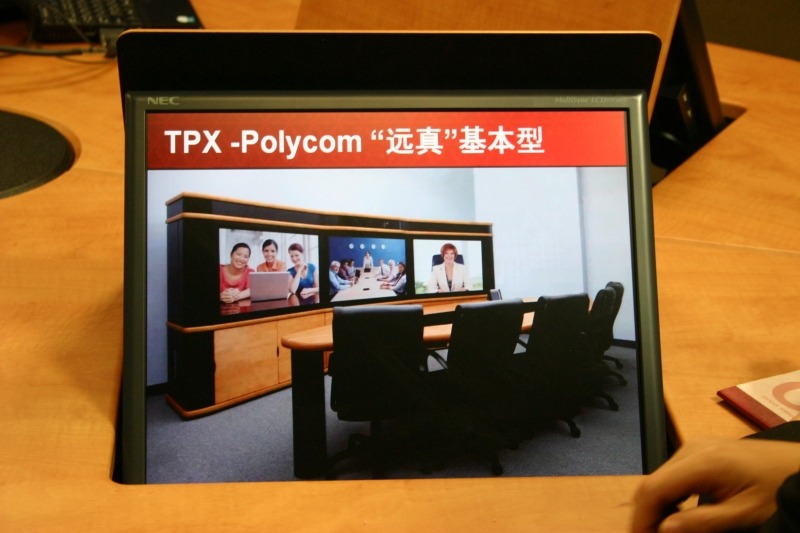 中国オフィスから送られたコンテンツ画像：机上のディスプレイに表示される