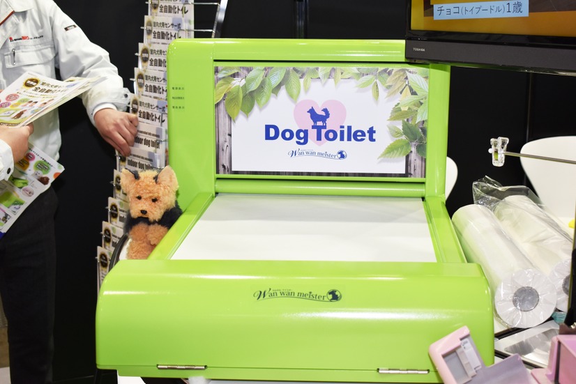 Interpets インターペット 19 Vol 10 室内犬の排泄物を自動収納するトイレ わんわんマイスター 2枚目の写真 画像 Rbb Today