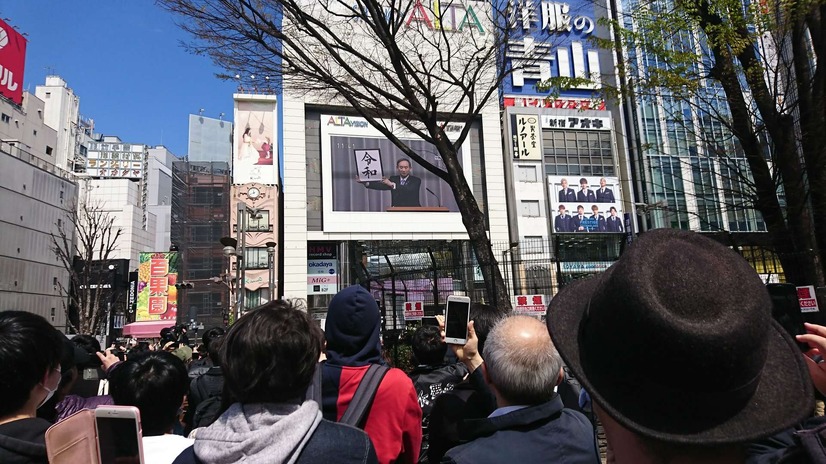 新元号は「令和」！静まり返る新宿アルタ前