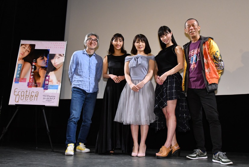 いまおかしんじ、渡辺万美、永岡怜子、小田飛鳥、高原秀和【写真：竹内みちまろ】