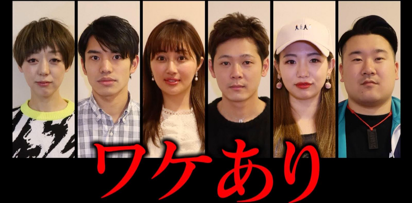 ホリエモン、訳あり男女6人とたった100日でレストラン開業？！