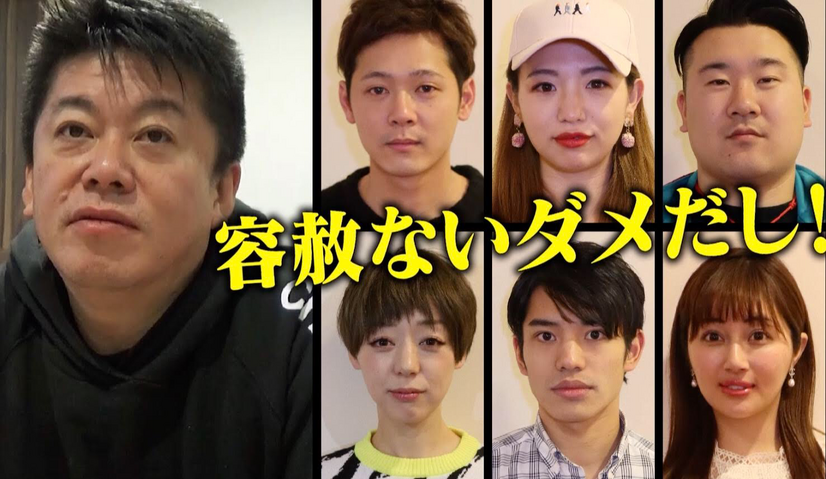 ホリエモン、訳あり男女6人とたった100日でレストラン開業？！