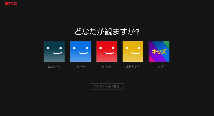 10連休は気になっていた配信作品をイッキ見！Netflixを選ぶこれだけの理由