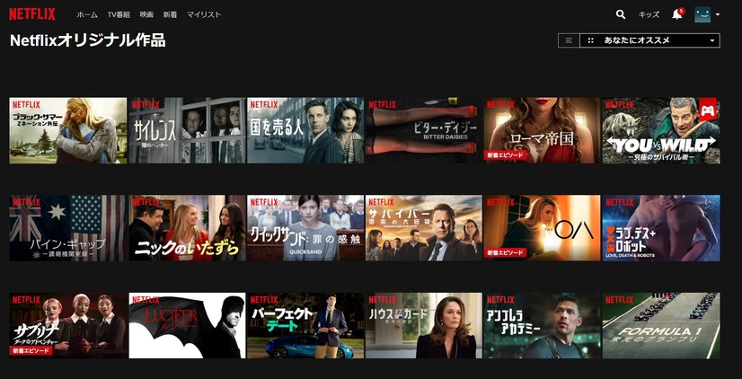 10連休は気になっていた配信作品をイッキ見！Netflixを選ぶこれだけの理由