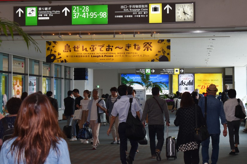 那覇空港の様子【撮影：こじへい】
