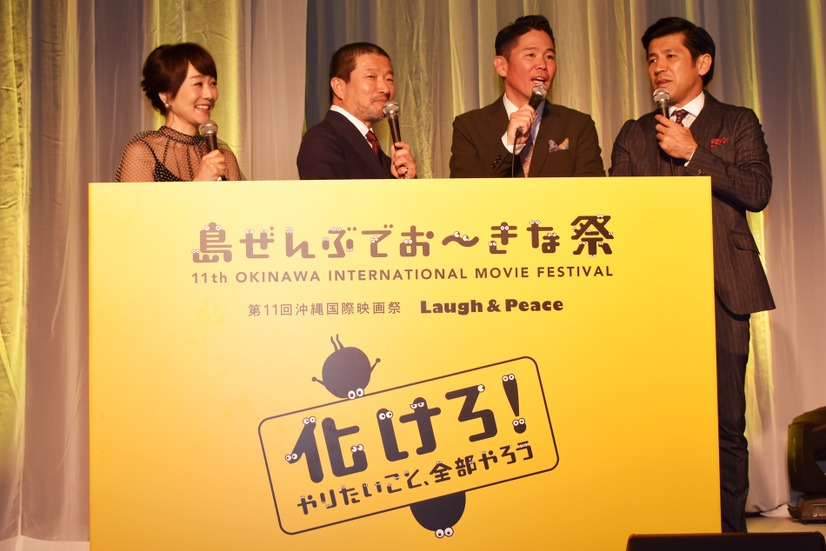 オープニングセレモニーの司会をするガレッジセール（川田広樹・ゴリ）、木村祐一【撮影：こじへい】