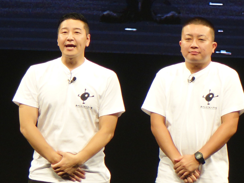 よしもと芸人ら、地元愛あふれる動画審査！沖縄で「わったー！ 41フェス」
