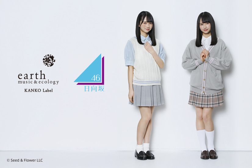 加入わずか5ヵ月！日向坂46・上村ひなの、制服モデルに起用決定