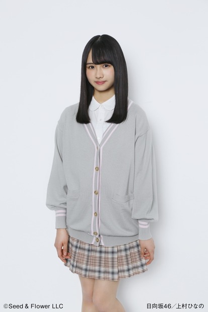 加入わずか5ヵ月！日向坂46・上村ひなの、制服モデルに起用決定