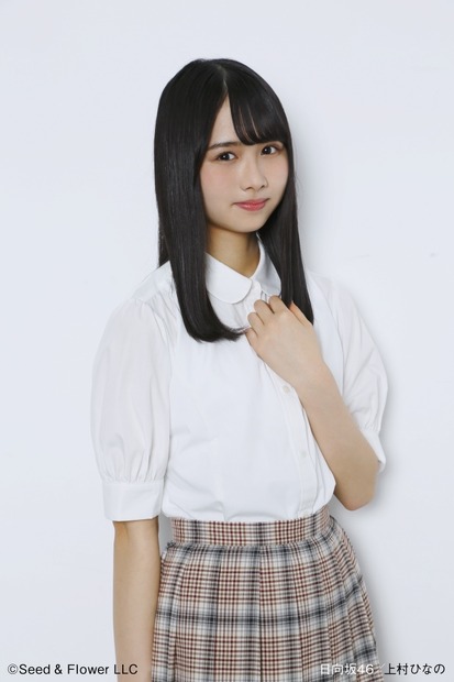 加入わずか5ヵ月！日向坂46・上村ひなの、制服モデルに起用決定