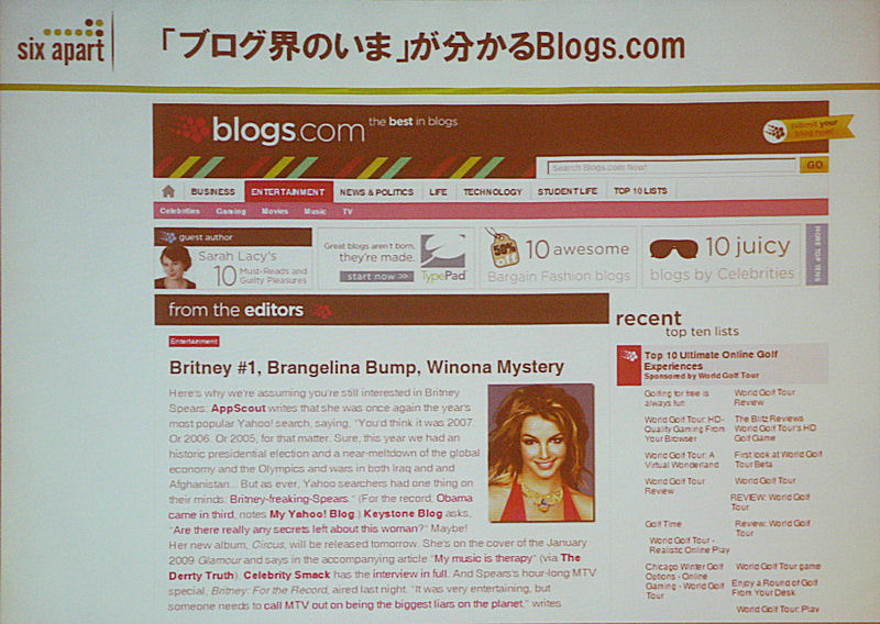 blogs.com（US版）