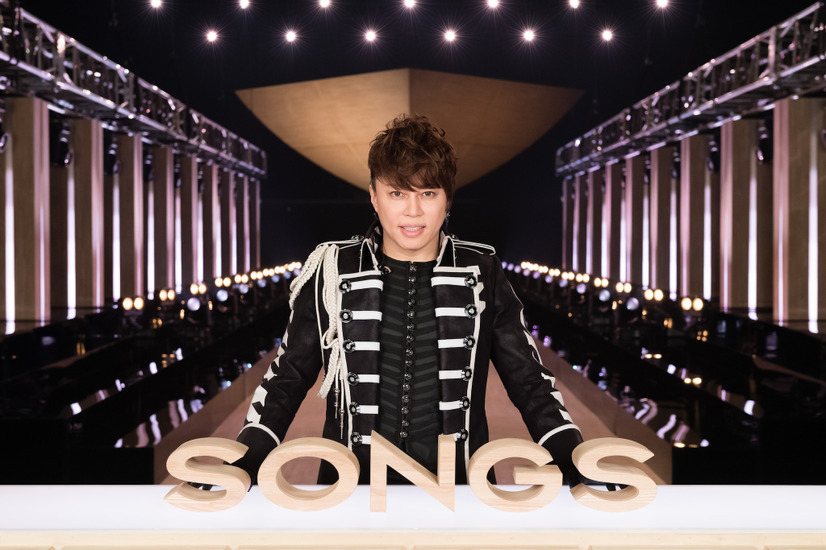 西川貴教が『SONGS』初登場！音楽の恩人と25年ぶりに再会