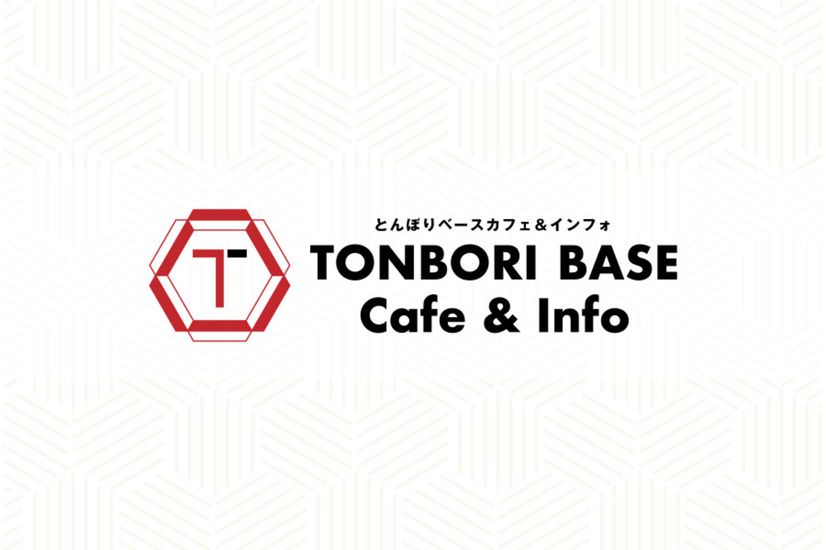 吉本坂46「今夜はええやん」MVセットのBARが心斎橋に再現