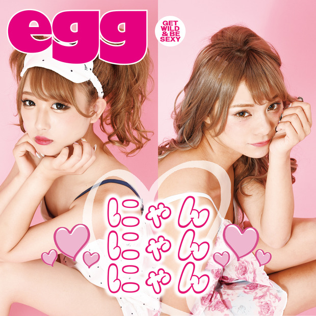 ギャル雑誌『egg』が令和に復活！パラパラにeggモデルが挑戦