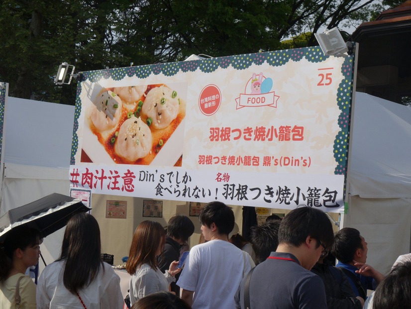 初日は約1万人が来場！都心で食べつくし祭「バイキングパーク」開催