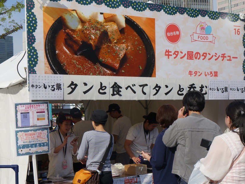 初日は約1万人が来場！都心で食べつくし祭「バイキングパーク」開催