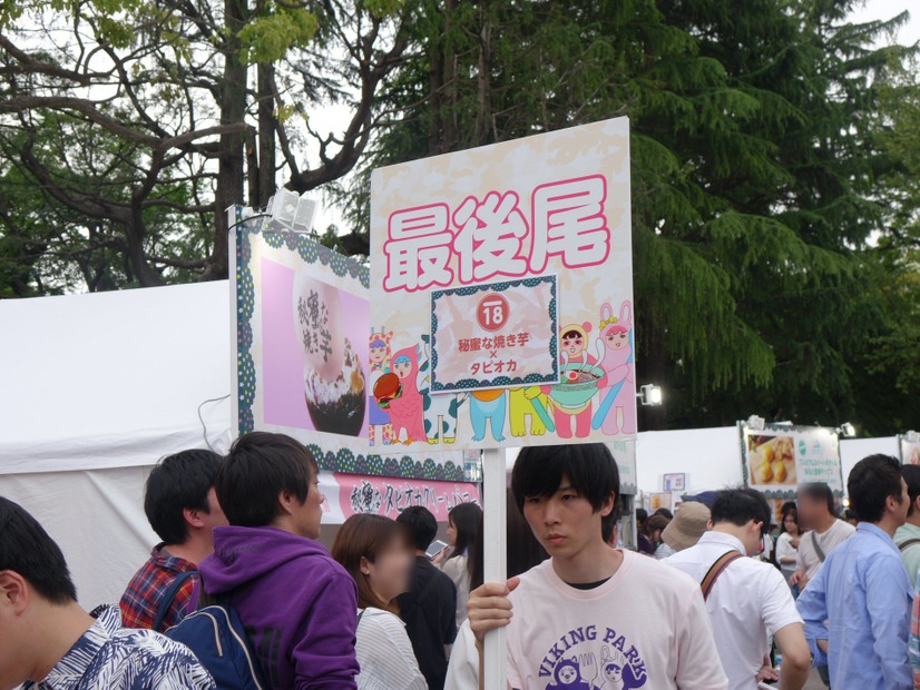 初日は約1万人が来場！都心で食べつくし祭「バイキングパーク」開催