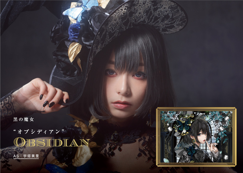 元TBSの宇垣美里アナが“黒の魔女”に！妖艶なコスプレを披露