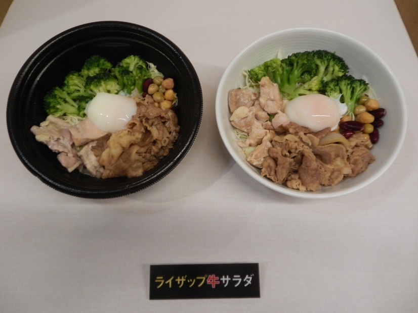 ライザップ牛サラダ