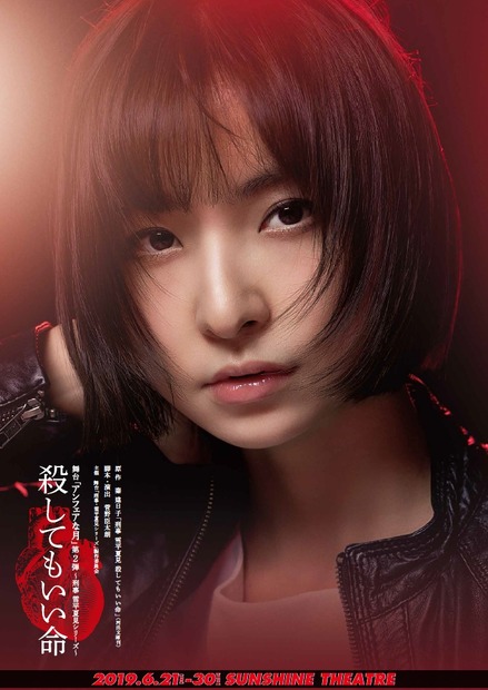 篠田麻里子が女性刑事