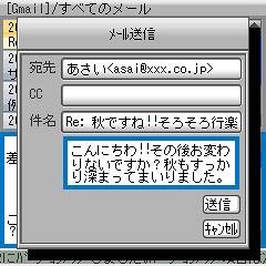 「EViS」操作画面