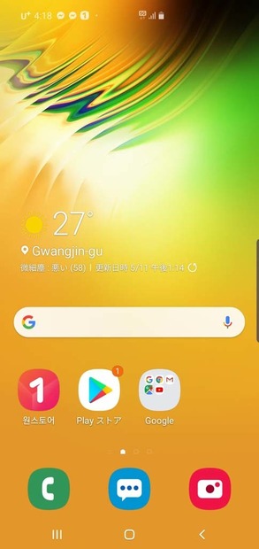 テレコムスクエアが5Gスマホレンタル開始！さっそく韓国で使ってみた