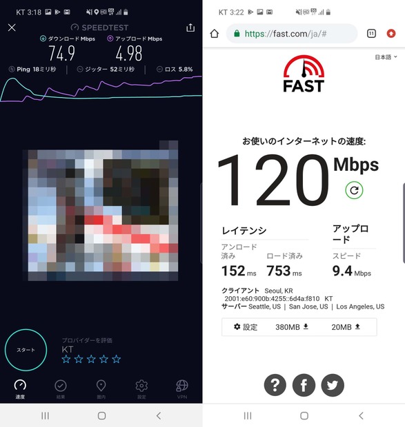 韓国ではじまった5Gサービス！ソウルで現地3キャリアの速度をテスト