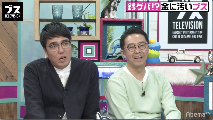 花崎阿弓、女子アナのギャラ飲み事情明かす！